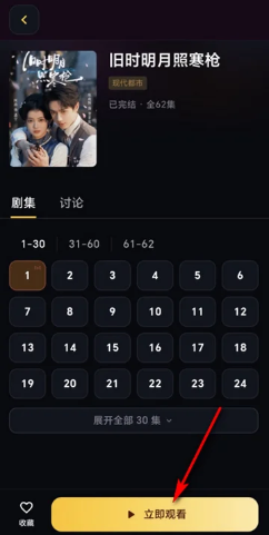黄豆短剧下载 - 黄豆短剧魔改版下载 Hero图