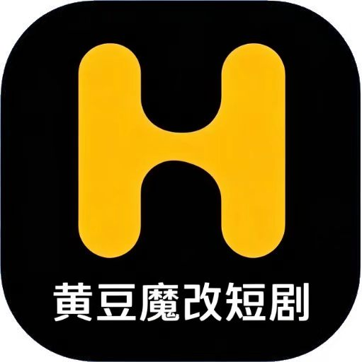 黄豆短剧下载
